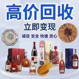 新乡购物卡回收站