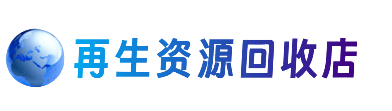 新乡购物卡回收站