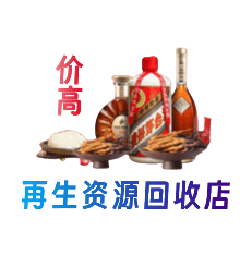 新乡购物卡回收站