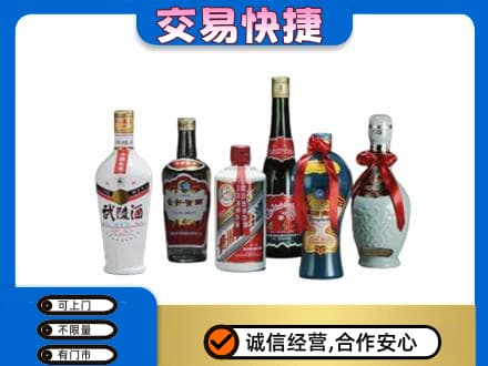 新乡名酒回收武陵酒.jpg