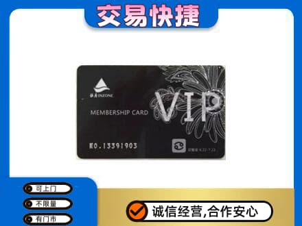 新乡回收银座卡