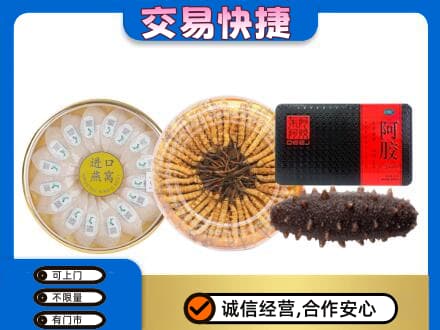 新乡回收礼品