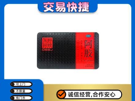 新乡回收阿胶