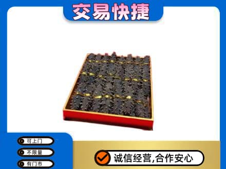 新乡回收海参