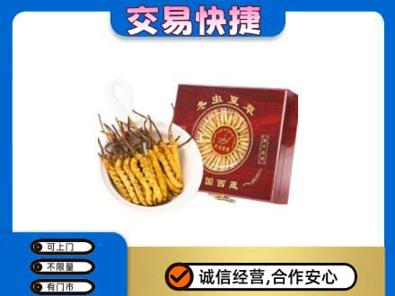 新乡回收补品