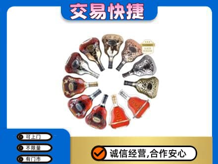 新乡洋酒回收XO.jpg