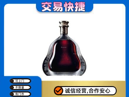 新乡洋酒回收轩尼诗李察空瓶.jpg