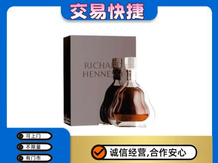 新乡回收李察