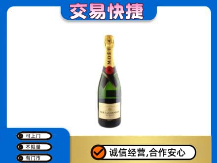 新乡回收名仕
