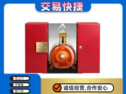 新乡回收路易十三礼盒