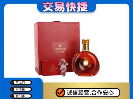 新乡回收李察礼盒
