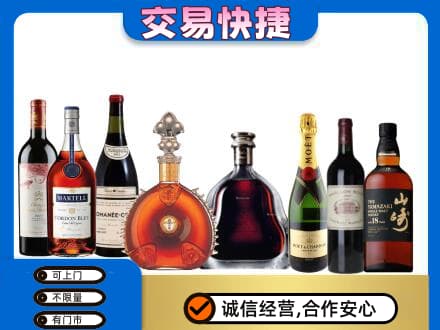 新乡回收高档洋酒