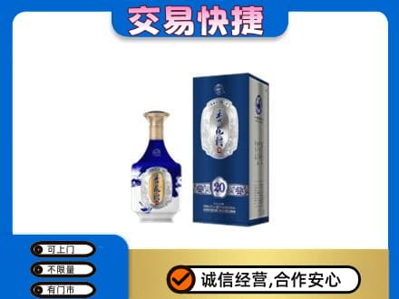 新乡名酒回收杏花村.jpg