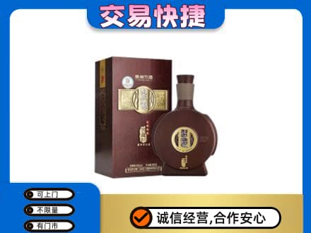 新乡名酒回收习酒.jpg