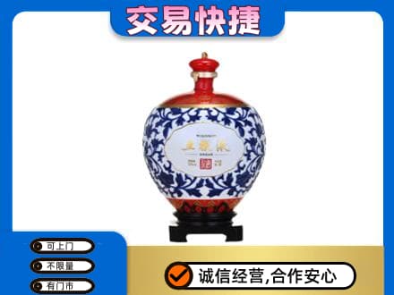 新乡名酒回收五粮液5.jpg