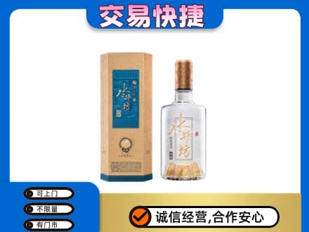 新乡名酒回收水井坊酒.jpg