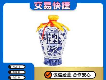 新乡名酒回收老白干青花坛.jpg