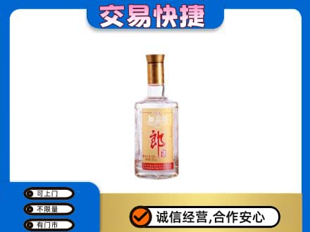 新乡名酒回收郎酒.jpg