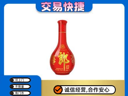 新乡名酒回收红花郎.jpg