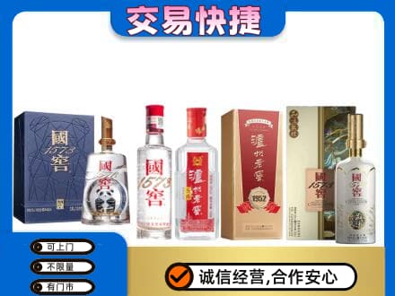 新乡回收国窖酒