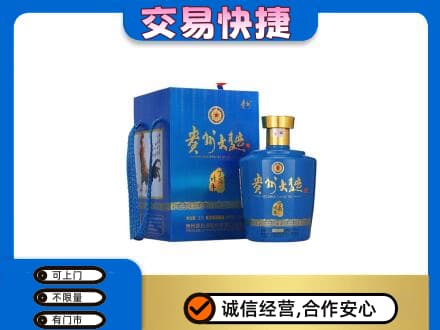 新乡名酒回收贵州大曲.jpg