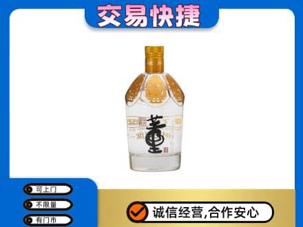 新乡回收董酒