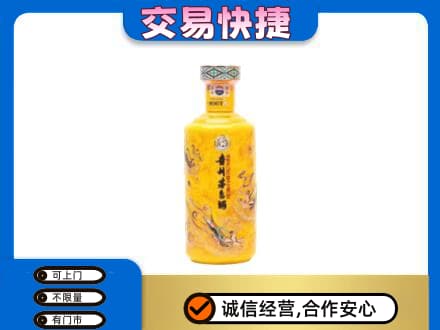 新乡茅台回收散花飞天.jpg