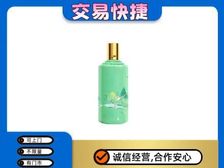 新乡茅台回收24节气.jpg