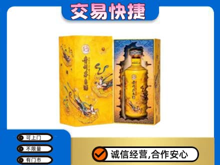 新乡回收散花飞天茅台酒
