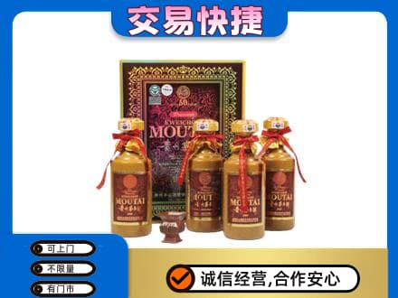 新乡茅台回收50年礼盒.jpg