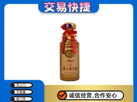新乡回收30年茅台酒