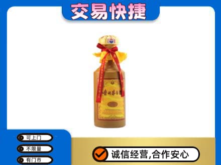 新乡回收15年茅台酒