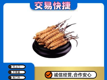 新乡礼品回收散虫草.jpg