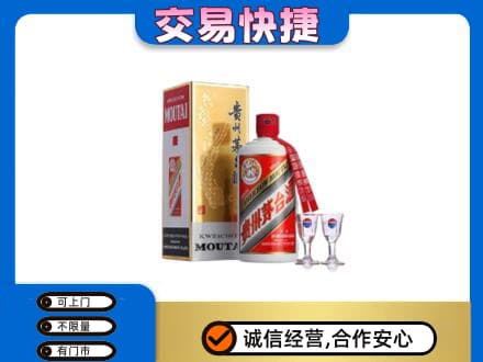 新乡茅台回收.jpg